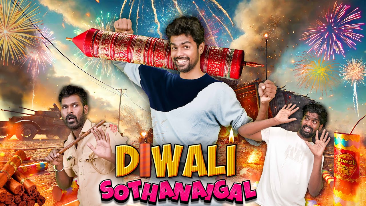 Diwali Sothanaigal | Micset π