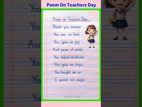 Poem on Teachers Day in English | Poem on Teachers Day | Teachers Day Poem in English #shorts #poem
