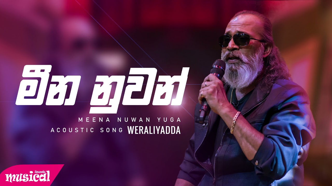 Meena Nuwan Yuga Medley | Senanayaka Weraliyadda 🎶
