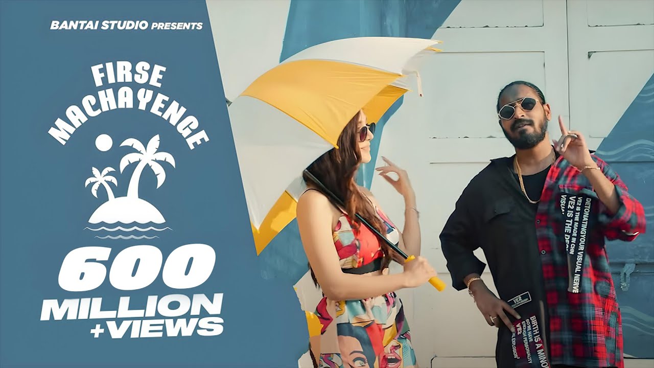 π₯ Emiway's New Hit 'Firse Machayenge' Official Music Video