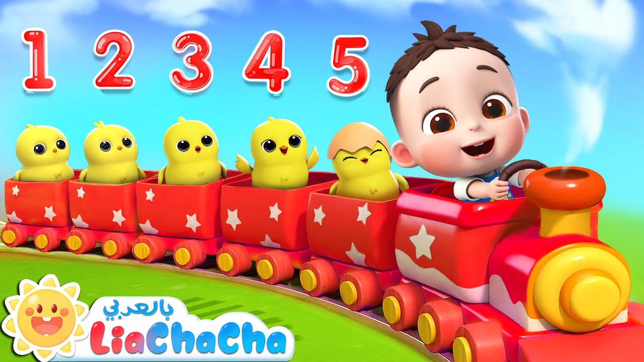 يا صوص - حيوانات أطفال ممتعة مع ليا وتشاتشا 🐥