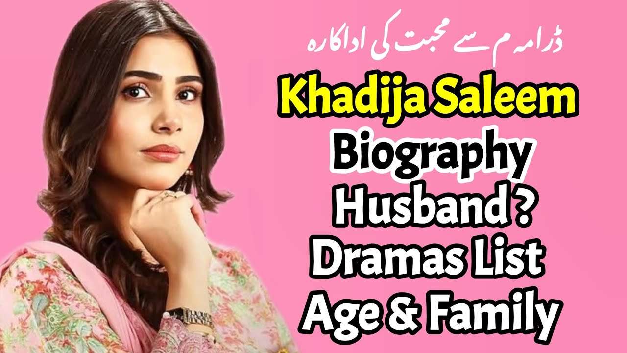 Khadija Saleem: Biography, Family, and Dramas | Manjhli Episode 29