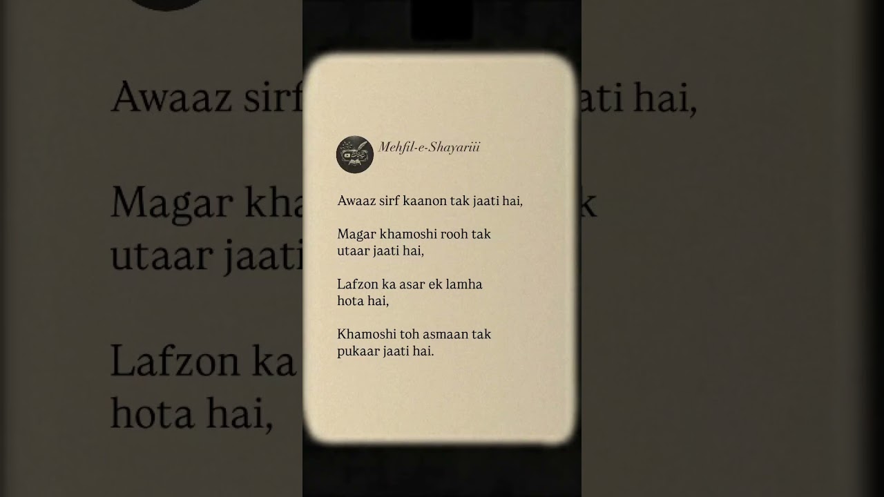 Khamoshi Ki Awaaz 💔 | Heartfelt Urdu Shayari on Silent Love & Sadness