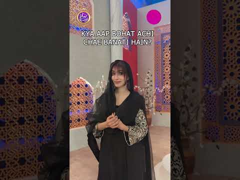 Areej Chaudhary Takes the Yes or No Challenge! | Bahar-e-Ramadan | Aan TV