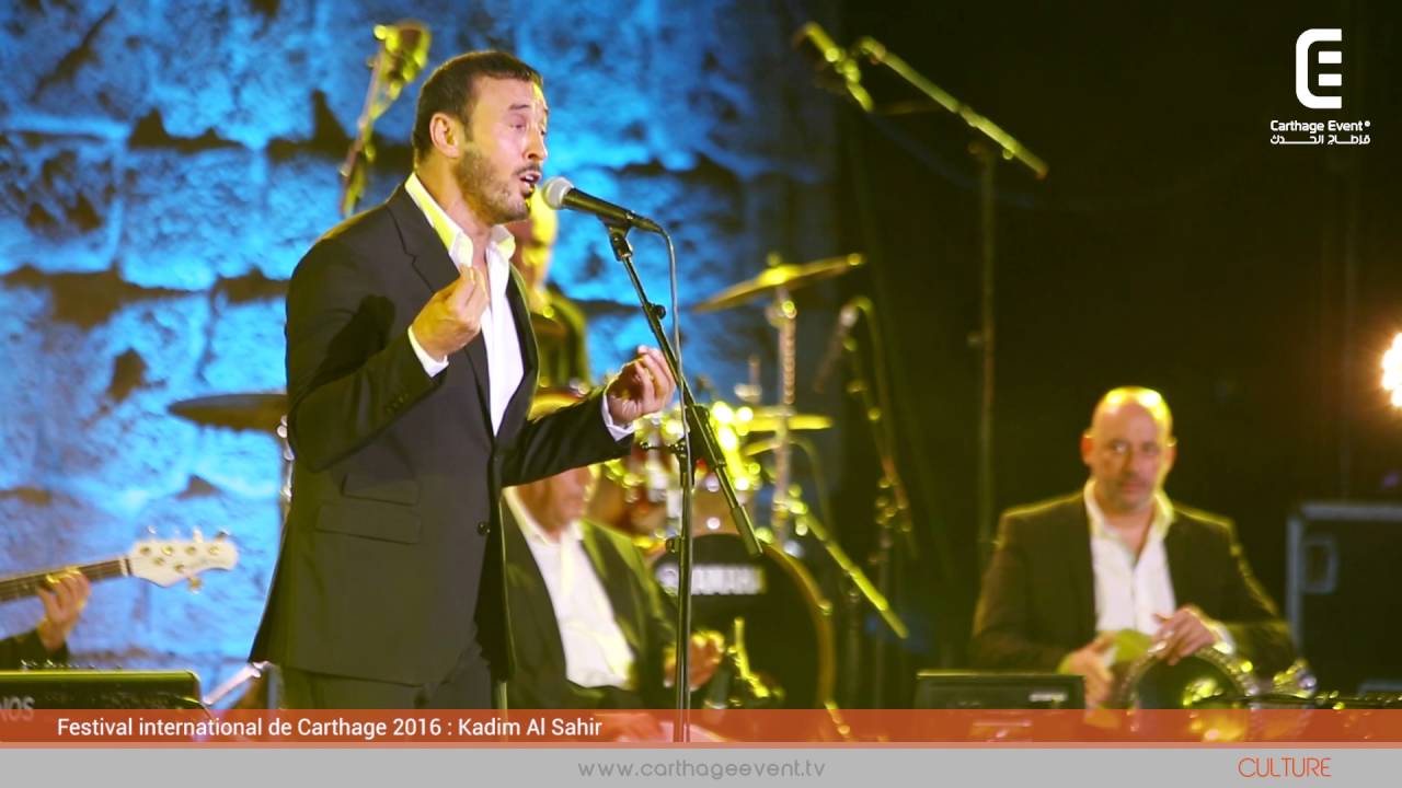 Carthage Festival: Kadim Al Sahir 🎶