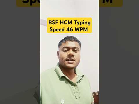 BSF hcm typing speed kaise badeye #bsfhcm #bsftyping#typingstrategy