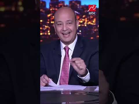 إجازة هادية  #الحكاية #mbcmasr