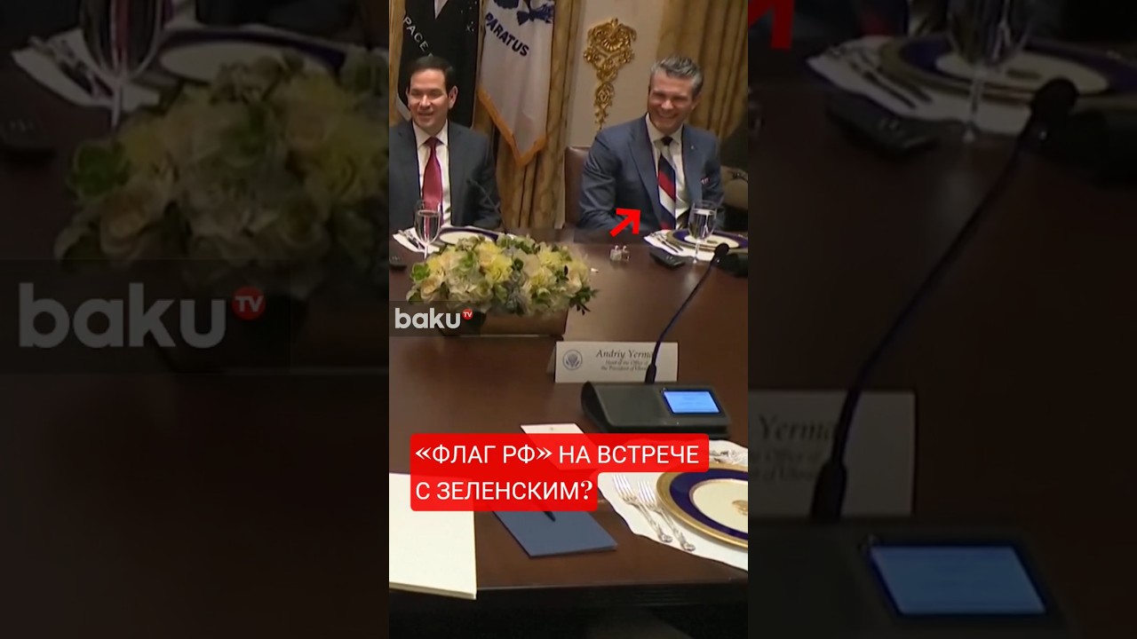 Министр обороны США Хегсет пришел на встречу с Зеленским в галстуке с цветами российского флага