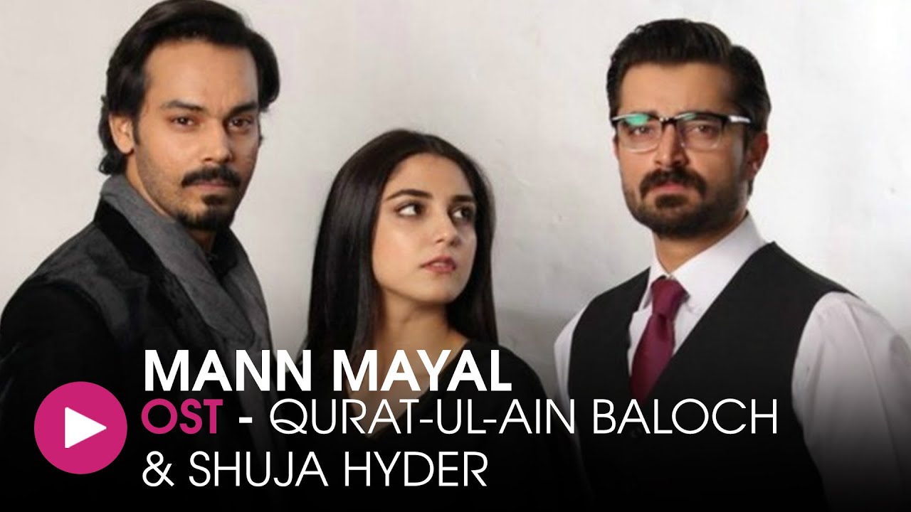 Mann Mayal OST 🎶 by Qurat-ul-Ain Balouch & Shuja Hyder | HUM Music