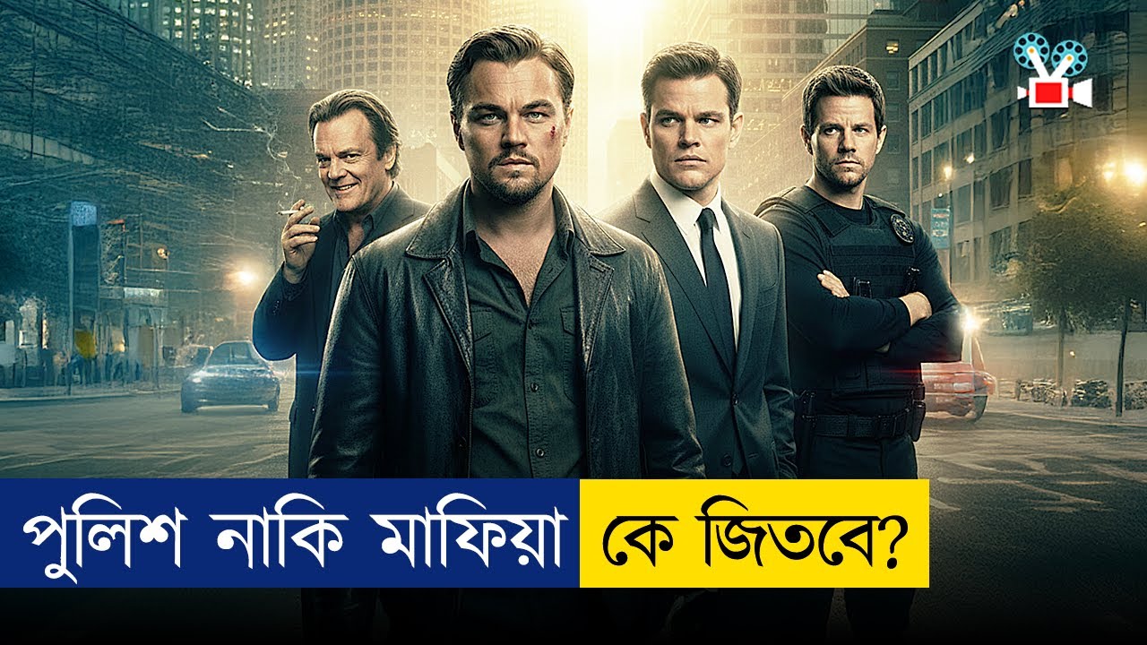 আমার দেখা সেরা হোলিউড অ্যাকশন ও থ্রিলার মুভির বিস্তারিত বিশ্লেষণ 🎬