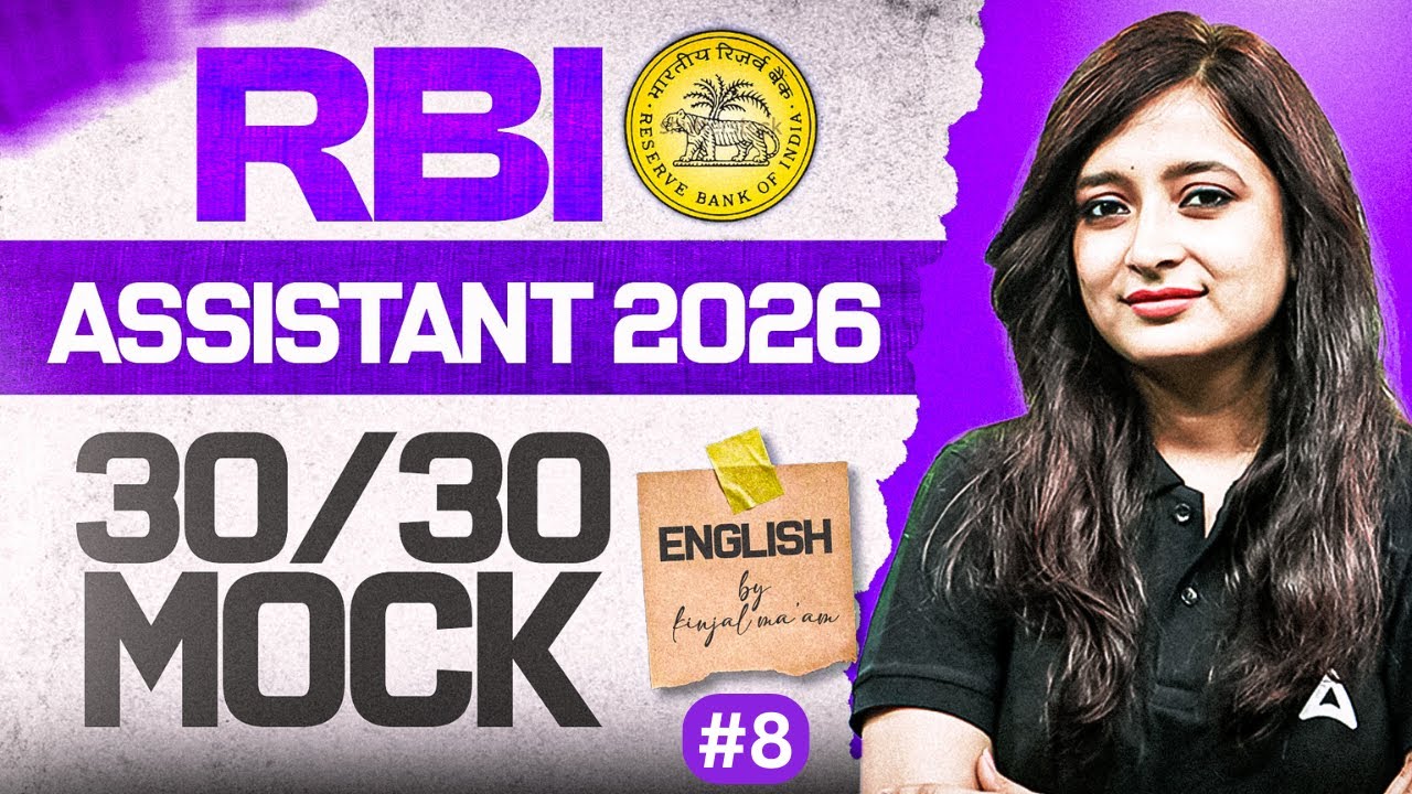 RBI Assistant 2026 English Mock Test #8 | Score 30/30