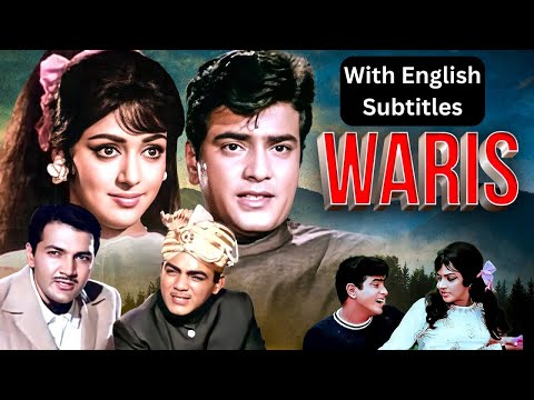 Waris (1969) - Superhit Hindi Movie With English Subtitles | Jeetendra, Hema Malini, Neetu Singh