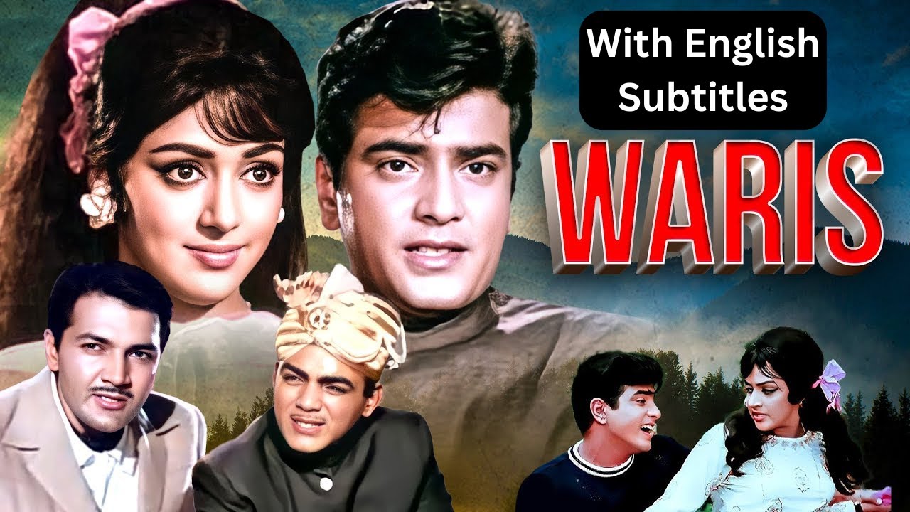 Waris (1969) - Classic Bollywood Action & Drama with English Subtitles 🎬