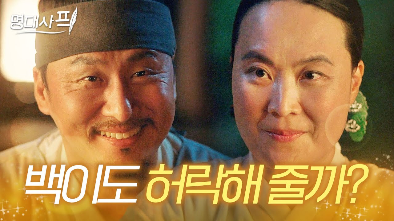 눈물과 감동의 재혼식 💧 딸을 잃은 과부와 새 남편의 따뜻한 순간