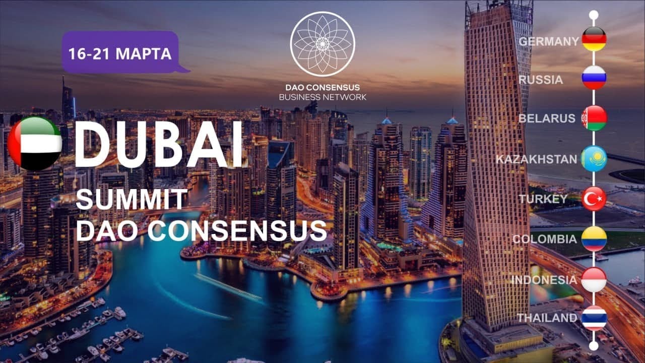Nagaya Technologies Presents First Hybrid Crypto Asset at DAO Consensus Dubai Summit 2021