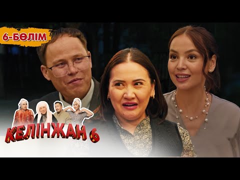 «Келінжан 6» телехикаясы. 6-бөлім /Телесериал «Келинжан 6». 6-серия (субтитры на рус)