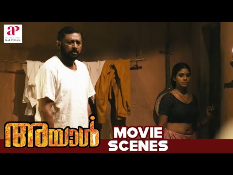 Ayal Malayalam Movie Scenes | Iniya Goes to Lakshmi Sharma's House to Meet Lal | Iniya | Lal