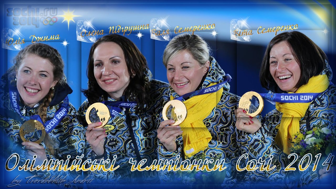 Биатлон. Олимпиада 2014, Женщины, Эстафета 4x6 км 🏅