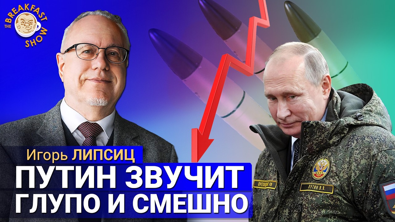 США вводят новые санкции: Путин проиграл 🇺🇸