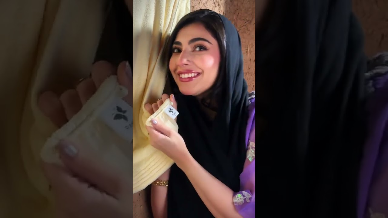 إعلان عواطف في شارع الأعشى