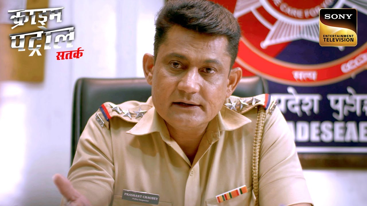 24 घंटे में पुलिस पकड़ेगी सीरियल क्रिमिनल? | Crime Patrol