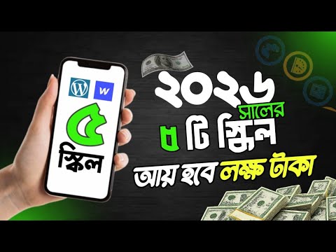 Top 5 Freelancing Skills for 2026 🚀