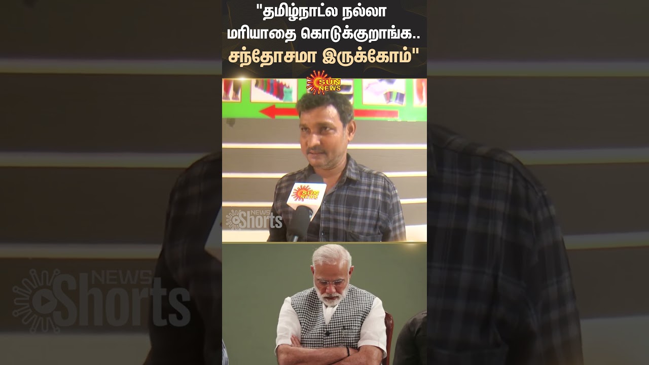 Migrant Workers in Tamil Nadu, Bihar Election, and Modi's Controversial Speech | Sun News