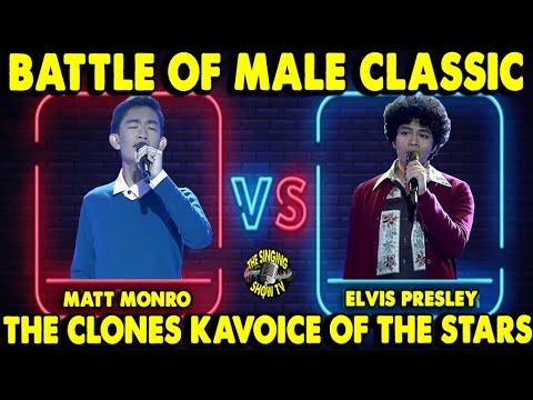 Matt Monro VS Elvis Presley The Clones kaVoice of The Stars EAT BULAGA | The Singing Show TV