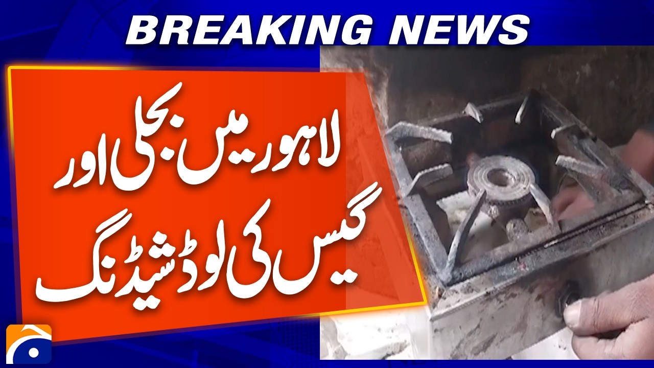 Lahore Faces Severe Electricity & Gas Load Shedding Crisis