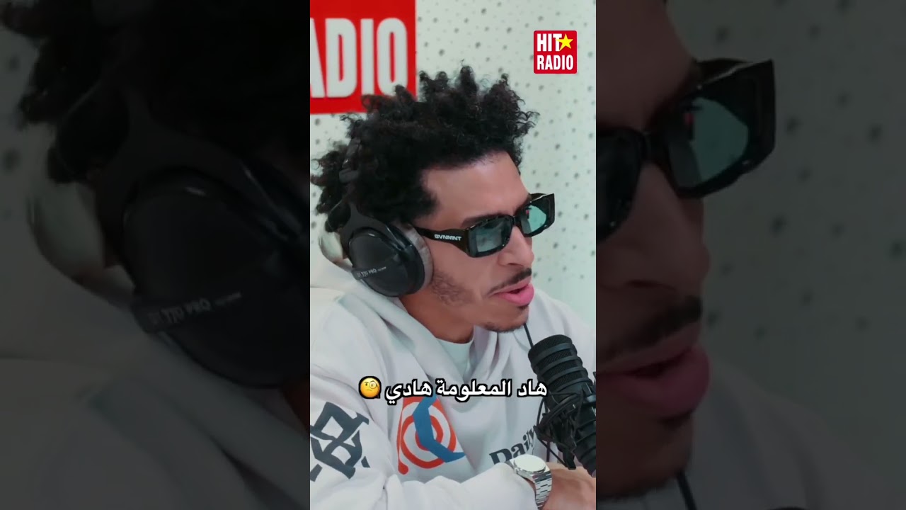 ديزي دروس كايوضح بعض التوضيحات بخصوص الكليب ديالو M3a L3ACHRAN