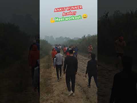 Heel workout || #biharpolice #ankitrunner #heelworkout @SPORTSANDFITNESSTIPS