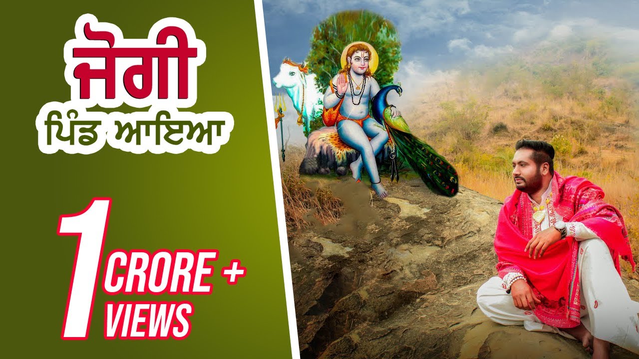 JOGI PIND AYA - Soulful Devotional Song by Pirti Silon (2019) 🎶