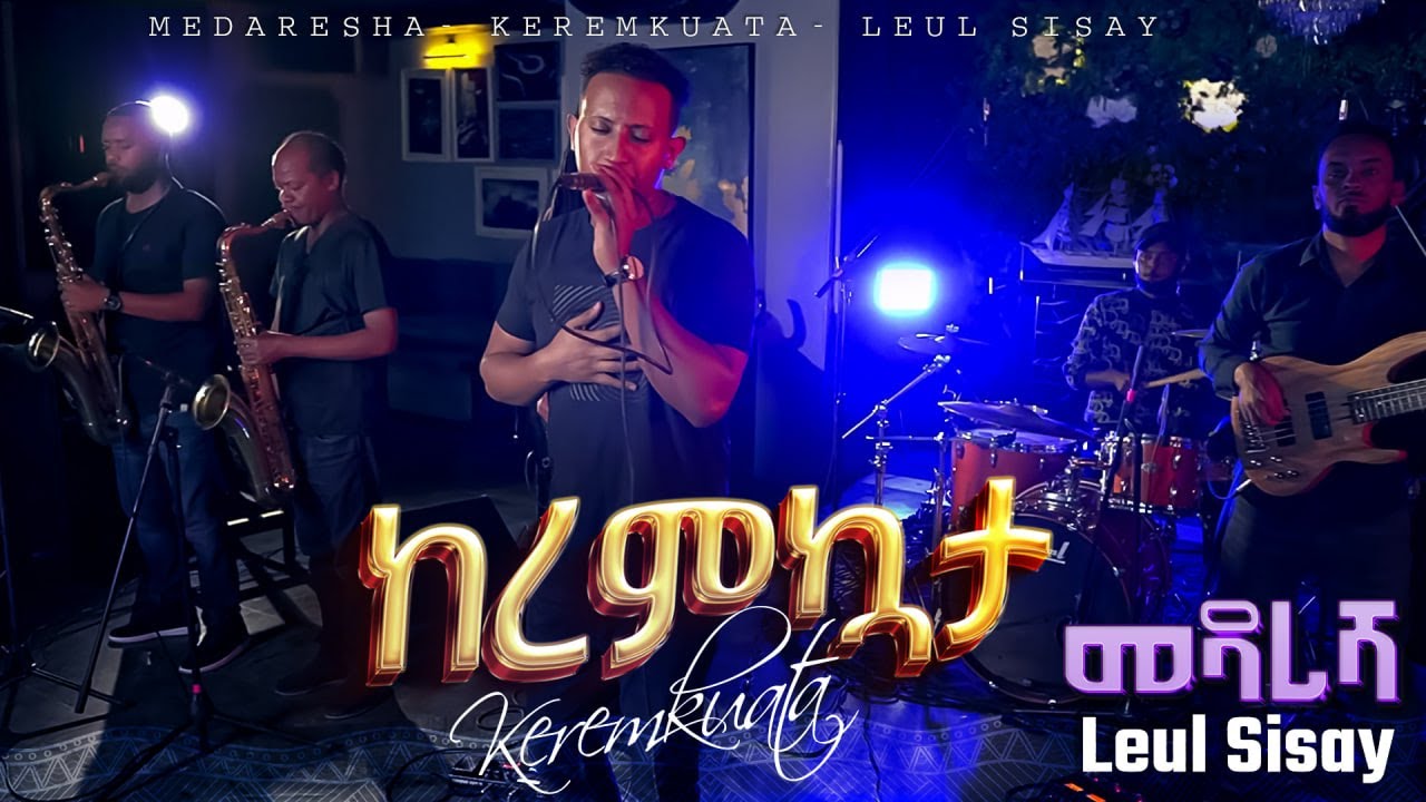 Ethiopian Music 🎶 Leul Sisay Debuts with The Royal Band on Medaresha