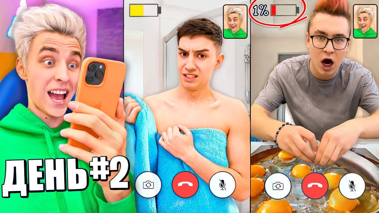 Кто последний покинет видеочат — выиграй $10,000 💰