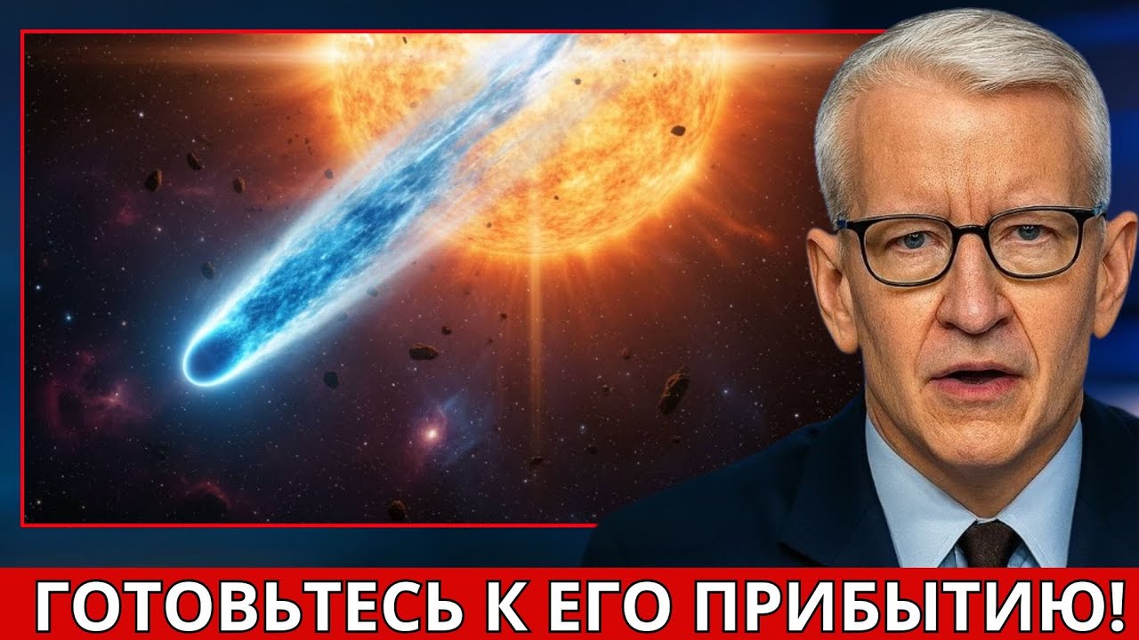 3I/ATLAS резко замедляется и меняет курс 🚀