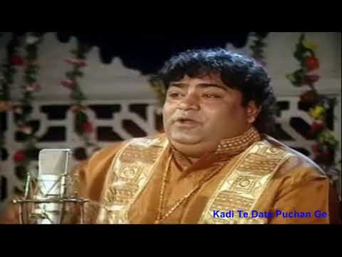 Kadi te data puchan ge best qwalli