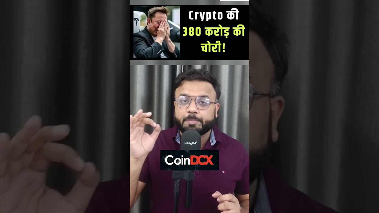 CoinDCX Hacked: ₹380 Crore Stolen from India's Largest Crypto Exchange 💥