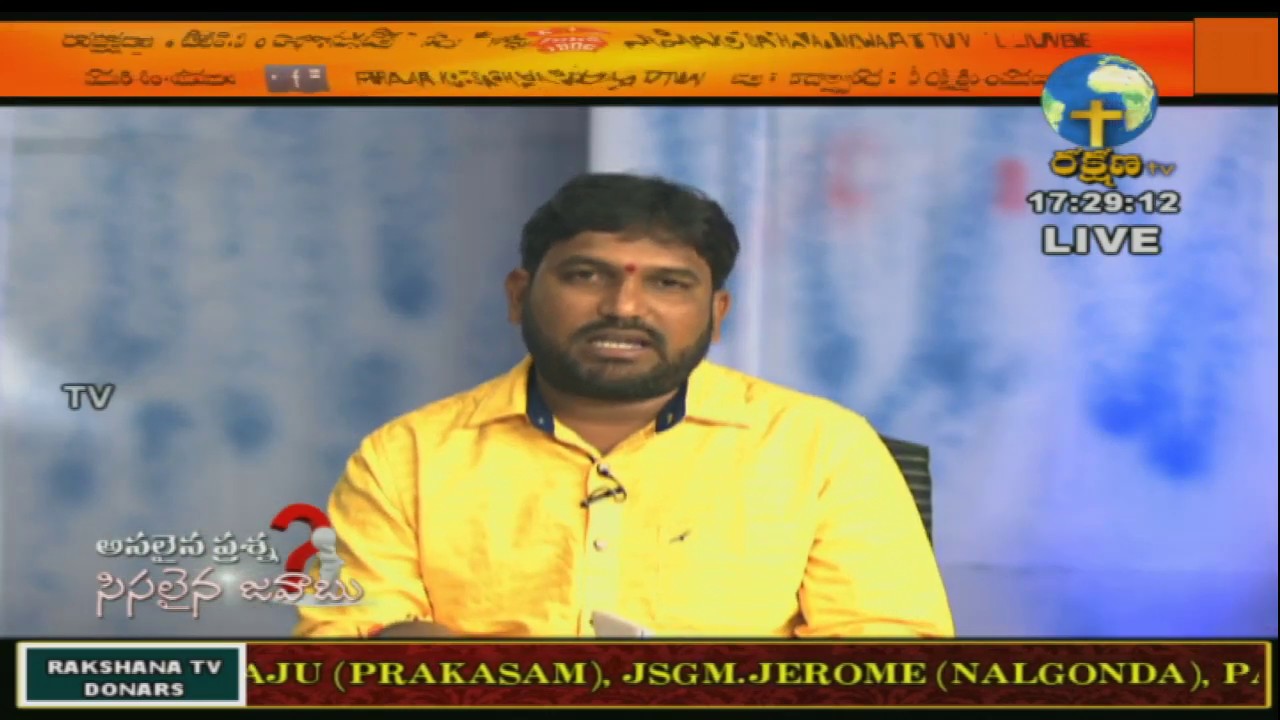 అసలైన ప్రశ్నకు సరైన జవాబు | Rakshana TV