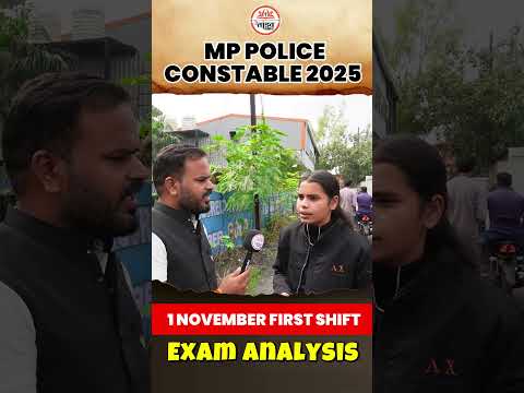 MP Police 2025 Paper Review | 1 नवंबर Morning Shift | एकदम सटीक Analysis 💥