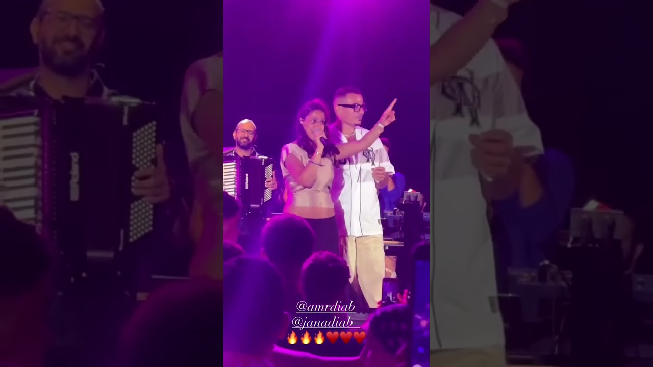 Amr Diab & Jana Diab's Hit 'Khatafoony' - Watch the 2025 Short 🎶