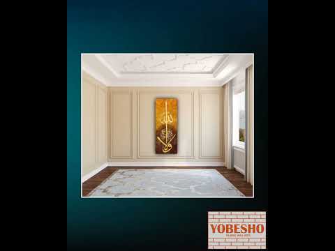 Allah Calligraphy Islamic Wall Art – Arabic Canvas Print – Modern Muslim Home Decor – Gold Design...