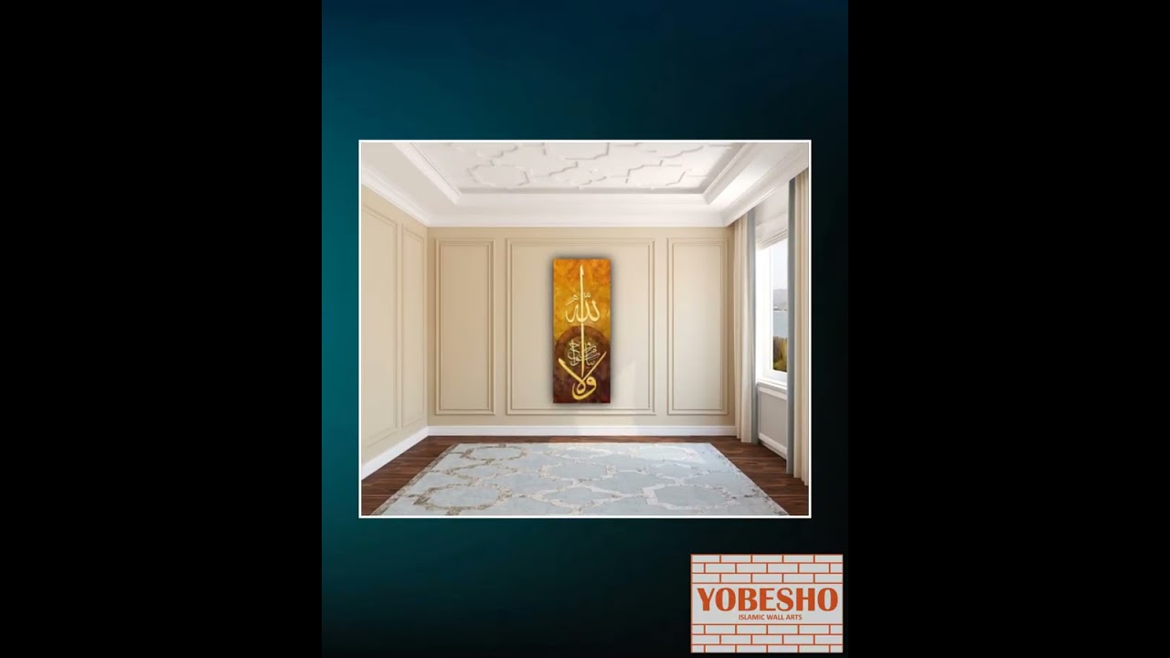 Elegant Allah Calligraphy Wall Art – Modern Islamic Home Decor in Gold ✨