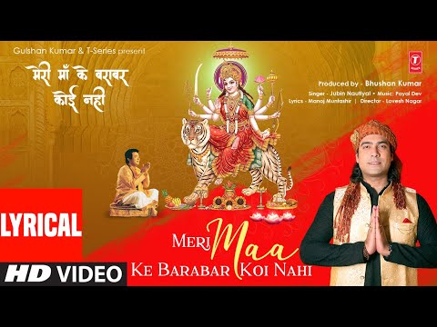 Meri Maa Ke Barabar Koi Nahi (Lyrical) | Jubin N & Payal D | Manoj Muntashir | Lovesh N | Bhushan K