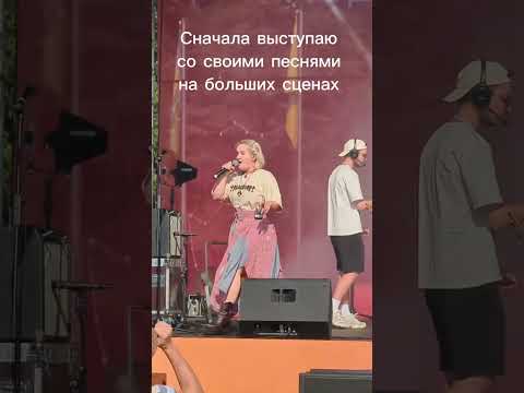 Если ты ноунейм, за музыку тебе не платят. #Музыканты #авторскиепесни #песниподгитару