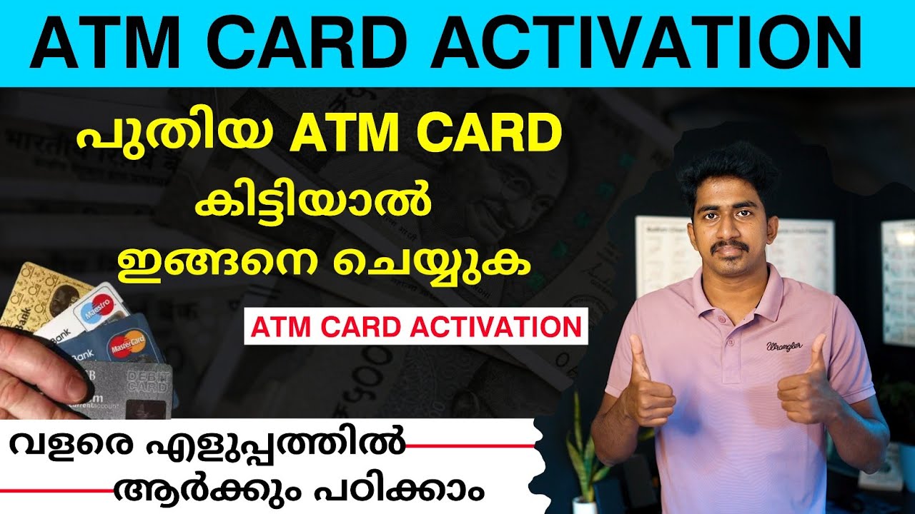 SBI ATM Card Activation in Malayalam | Cash Withdrawal Guide