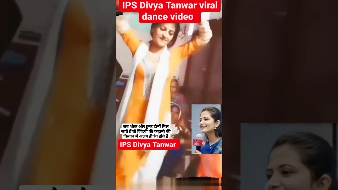 IPS Divya Tanwar's Latest Dance Video 🎶