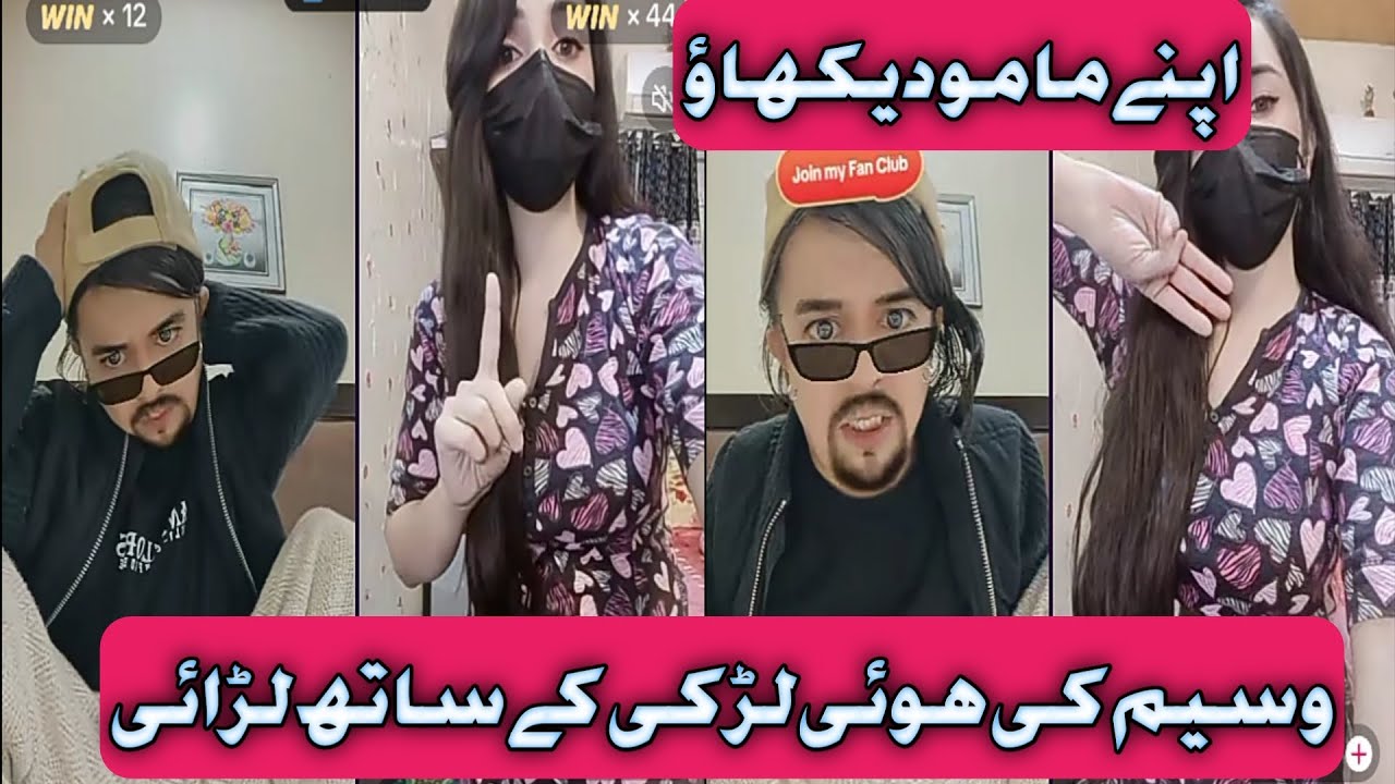 Waseem's TikTok Live: Girl Fight & Punishment Match