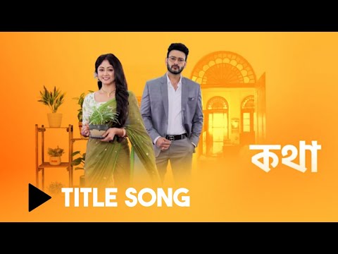 Kotha Title Song | Indradip Dasgupta | Star Jalsha | Disney Hotstar | Subham Music