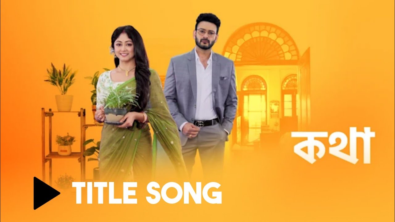 Kotha Title Song by Indradip Dasgupta | Star Jalsha & Disney Hotstar 🎶