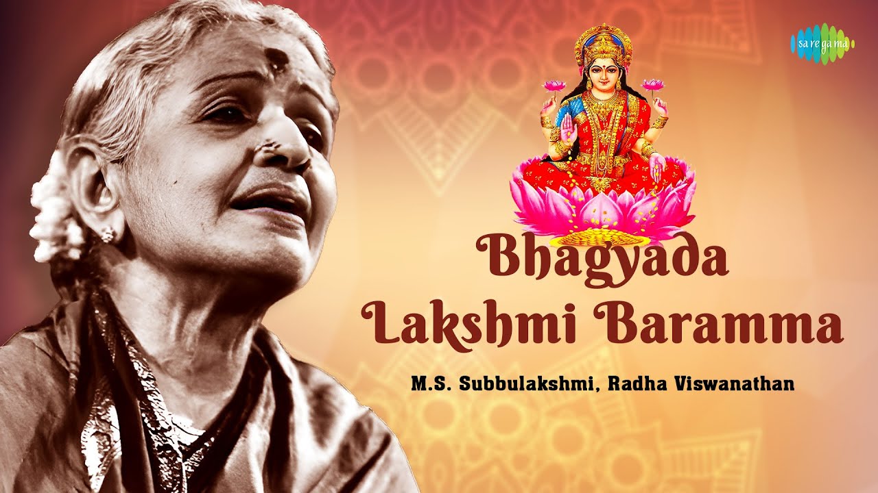 Bhagyada Lakshmi Baramma - M.S. Subbulakshmi 🎶